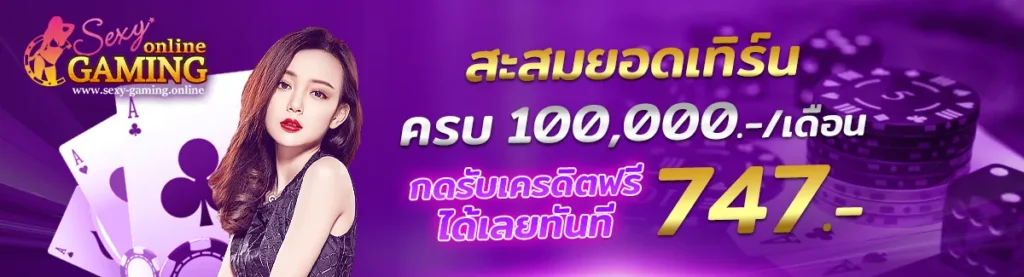 บาคาร่า1688