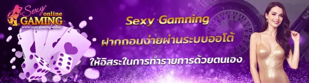 สมัครใหม่เฉพาะ slot รับโบนัส บาคาร่าเว็บตรงไม่ผ่านเอเย่นต์