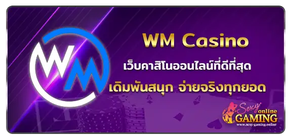 WM Casino