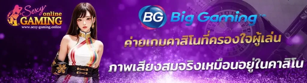 BG Casino